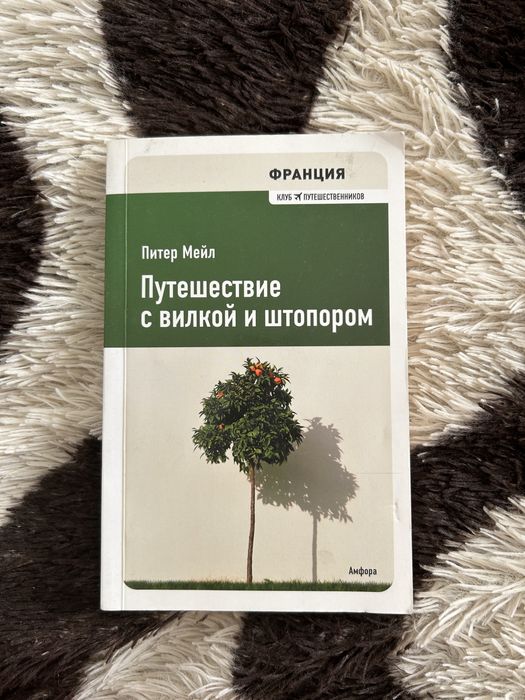 книга сумерки