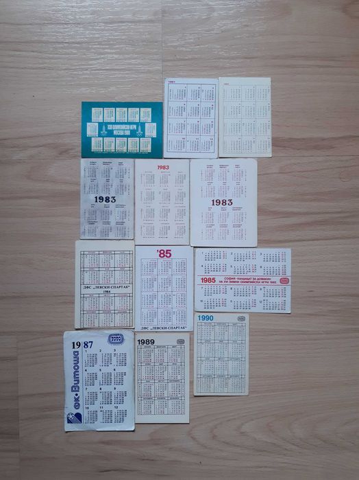 Ретро артикули на Левски-Спартак