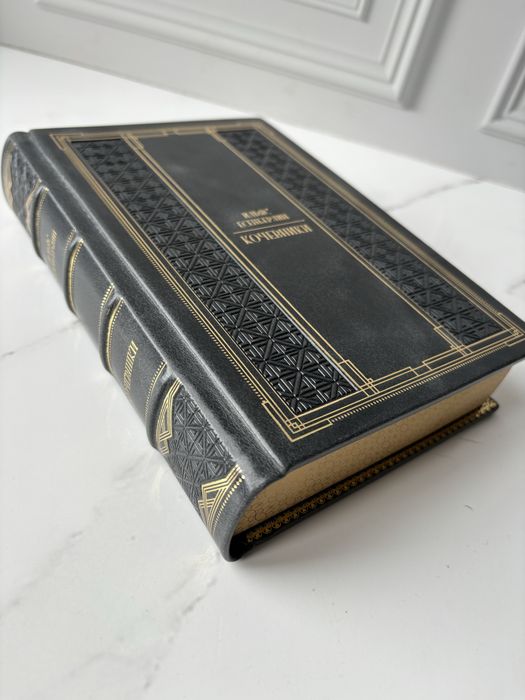 Книга Кочевники в коже