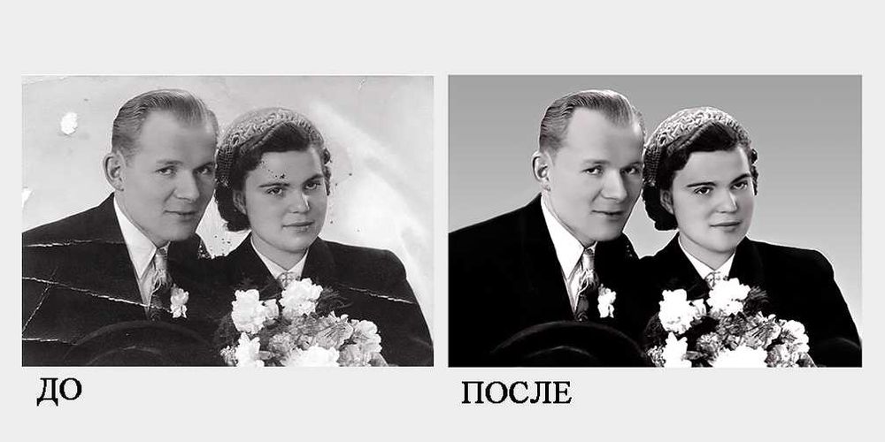 Профессиональная оцифровка фотопленок и слайдов