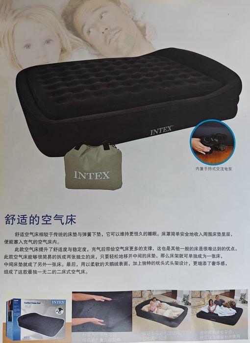 Надувные матрасы