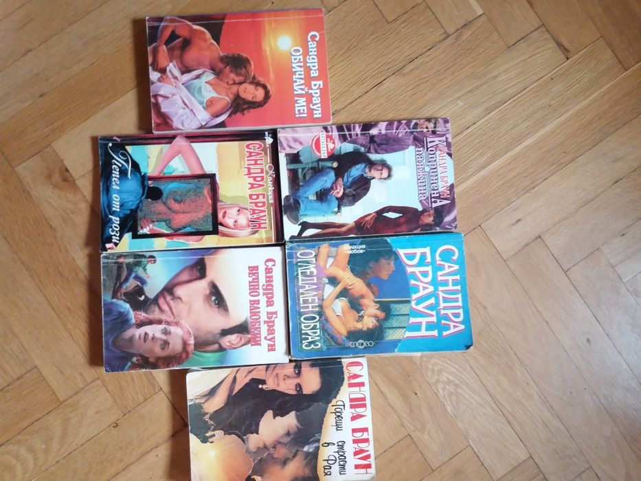 Любовни романи