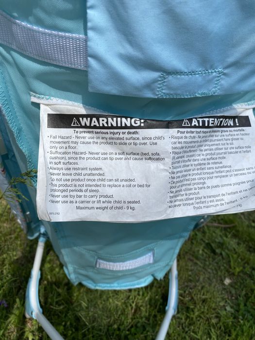 Столче за люлеене Ficher Price