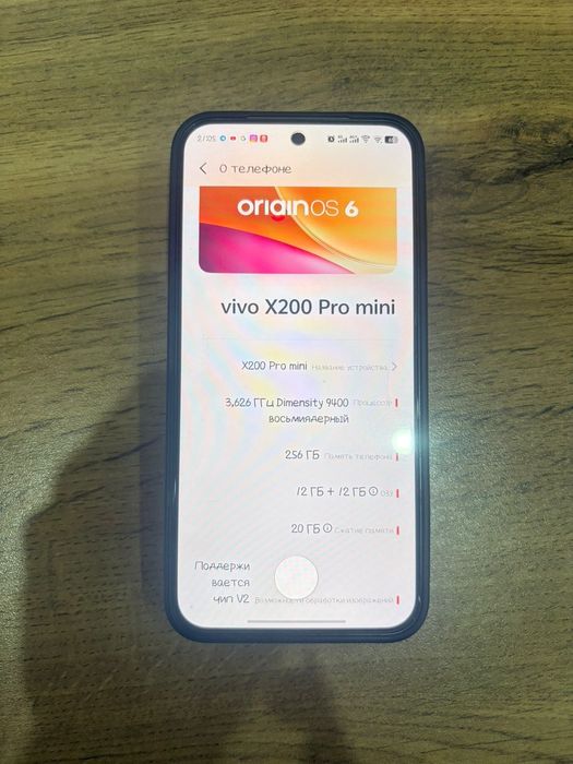 Продам смартфон VIVO X200 pro mini
