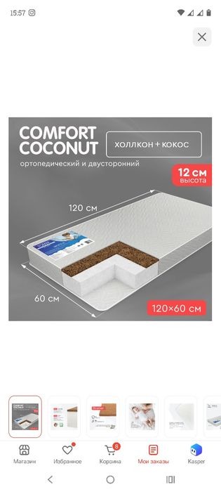 Манеж с матрасом Tomix