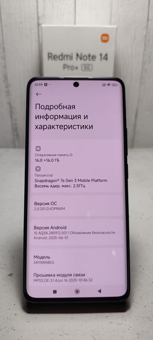 Redmi Note 14 Pro+Plus 5G (512GB/32GB)