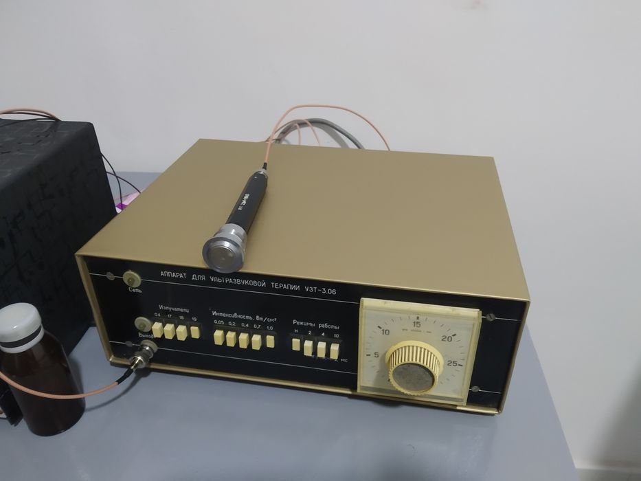 узт 3.06  рассия физиотерапия