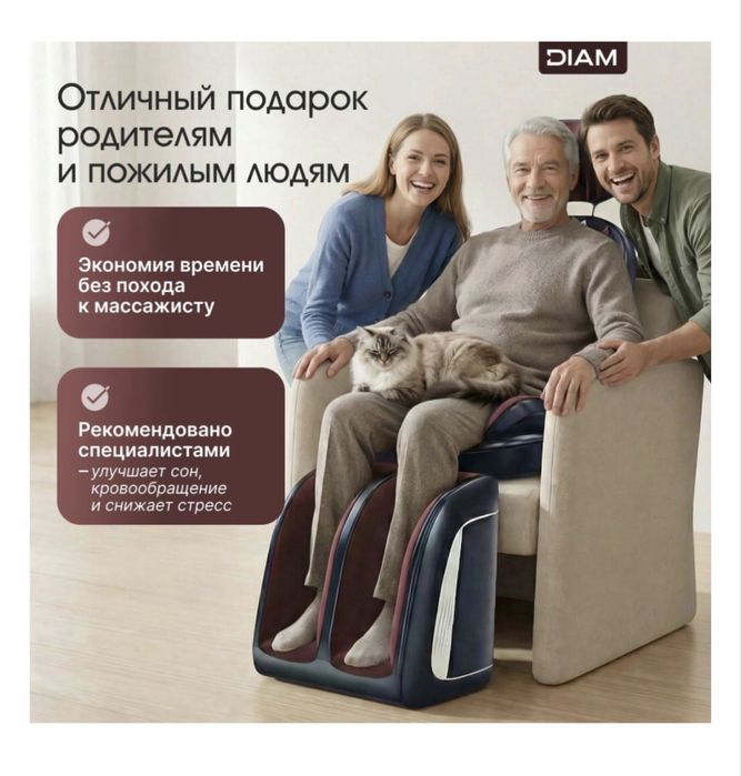 Кресло массажер-матрас! Новое!