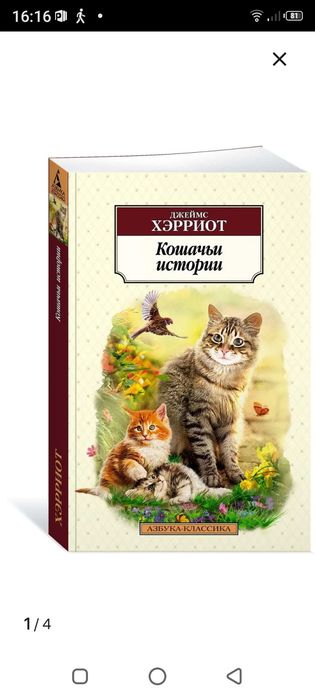 Аренда книг для чтения.