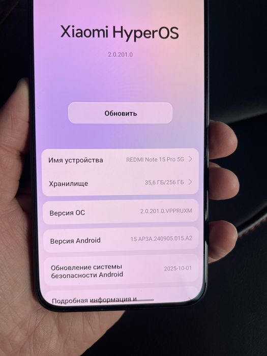 Xiaomi Redmi Note 15 Pro 5G 8+4/256 ГБ NFC