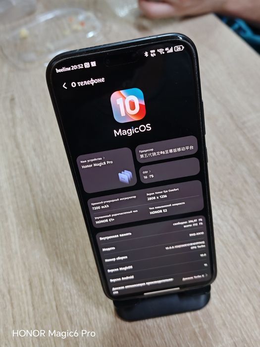Honor Magic 8 Pro