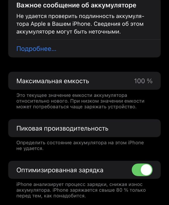 Айфон 17 про ХР Apple 17 pro XR