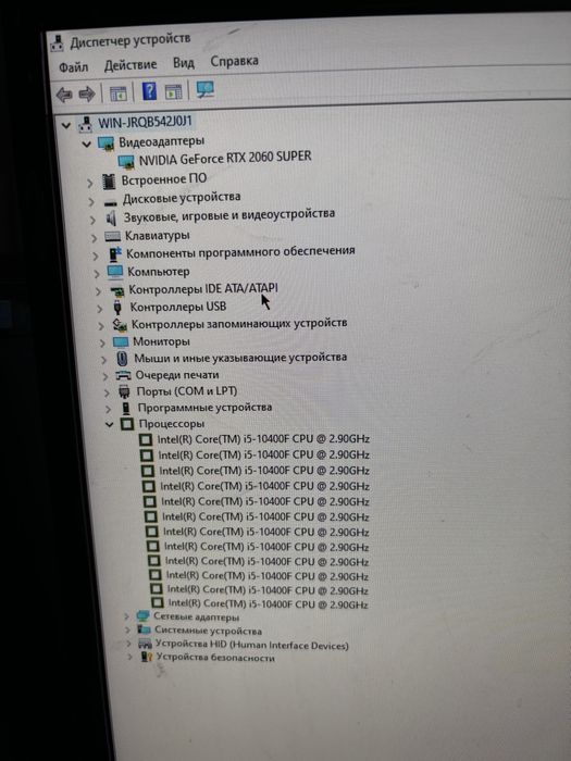Игровой компьютер на базе Intel i5 + RTX 2060 Super