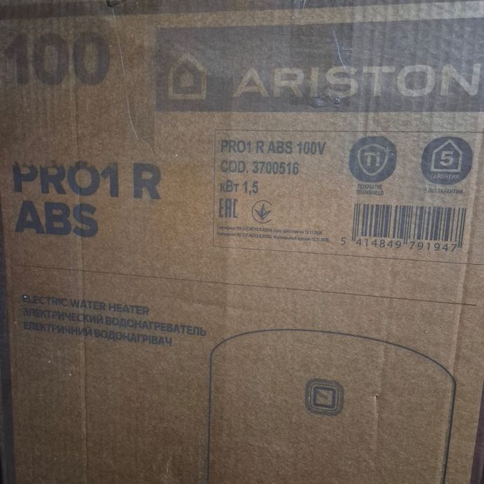 Водонагреватель Ariston PRO1 R ABS 100 V