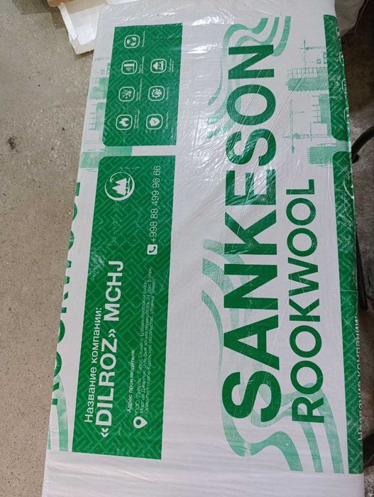 Базальтовая вата каменная вата тепло и звукоизоляция