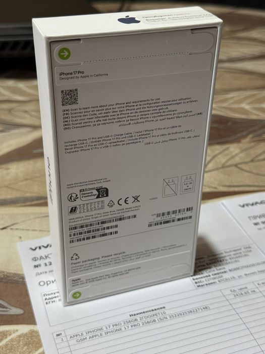 Iphone 17 Pro  Deep Blue 256! Като Нов!!!Гаранция!