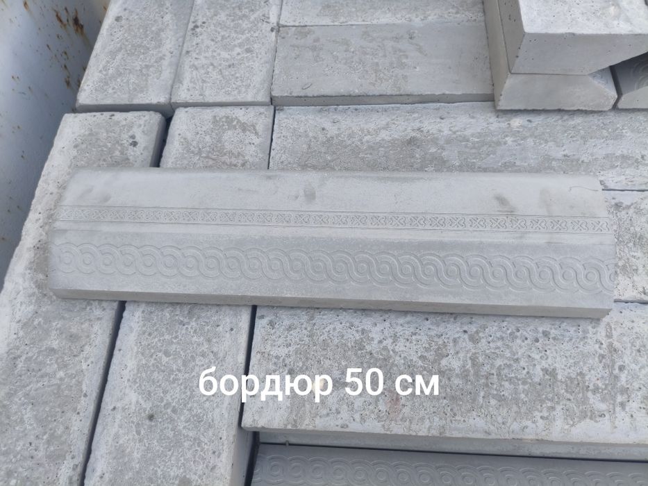 Брусчатка,бордюры,сливы