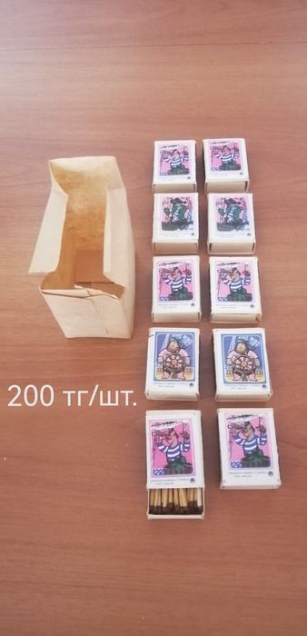 Продам прочие товары для дома