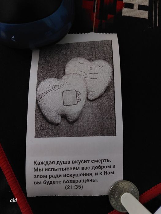 Мини Принтер Прототивный принтер