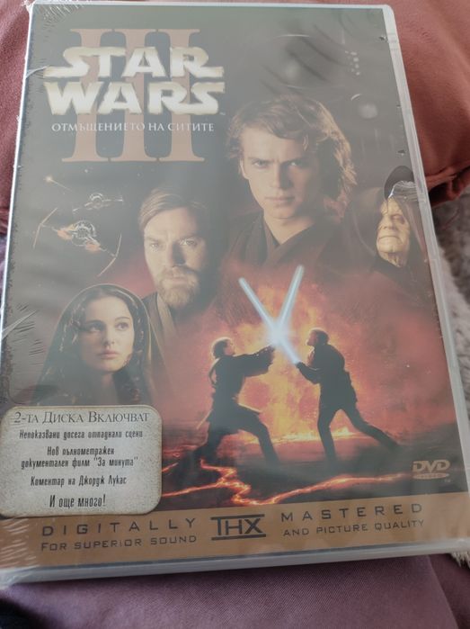 DVD филм за колекционери и любители