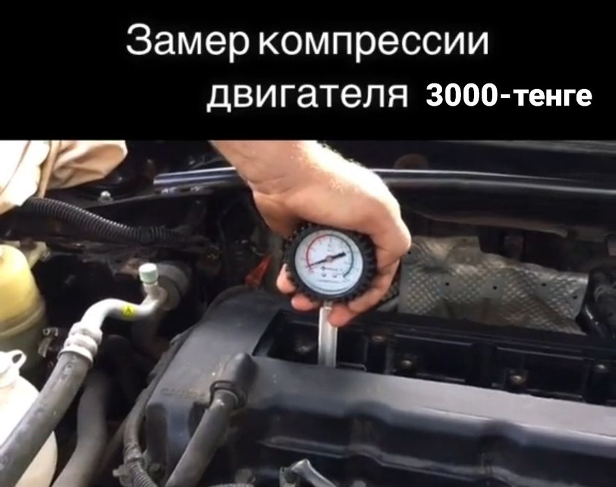 Диагностика дымогенератором