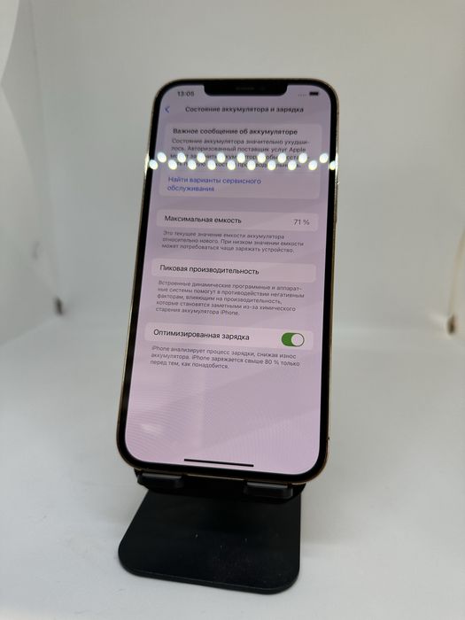 IPhone 12 pro max, 128gb 71% Gold