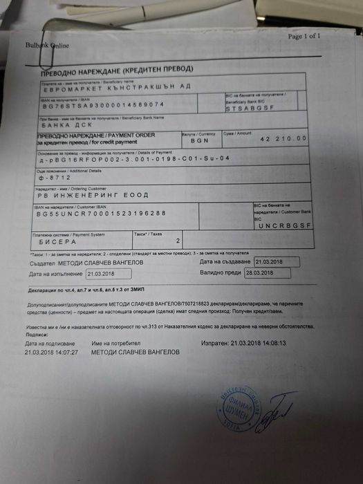 Пневматична къртица модел VHH250RTQ 65 MMQ 1/4