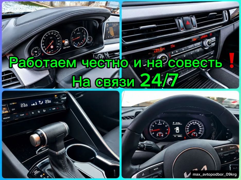 Автоэксперт Эндоскопия двигателя автоподбор