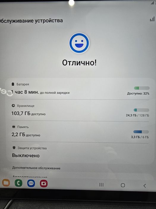 Samsung Galaxy Tab S7