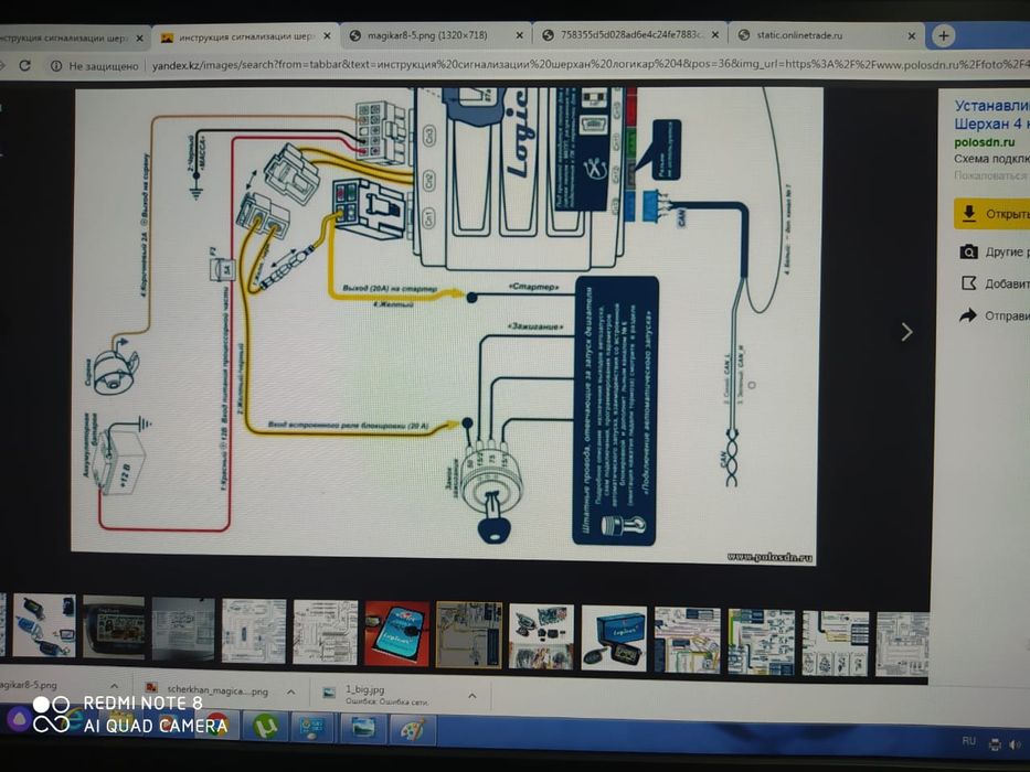 Установка буфера, сабуфер, Усилител