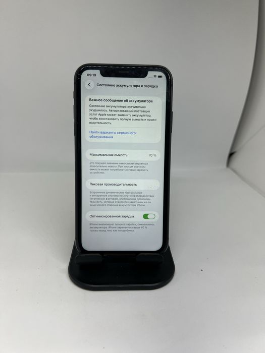 Ip 11 128 gb Pintel.kz 16192