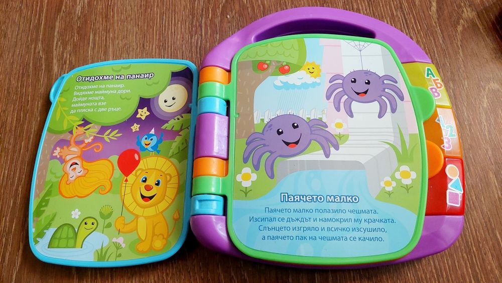 Образователни играчки