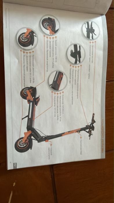 Kugo f3 pro max электроскутер