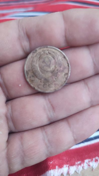 Монетка 1961 года. 20 копейка