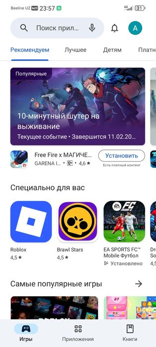 Huawei Nova 14 12/256gb