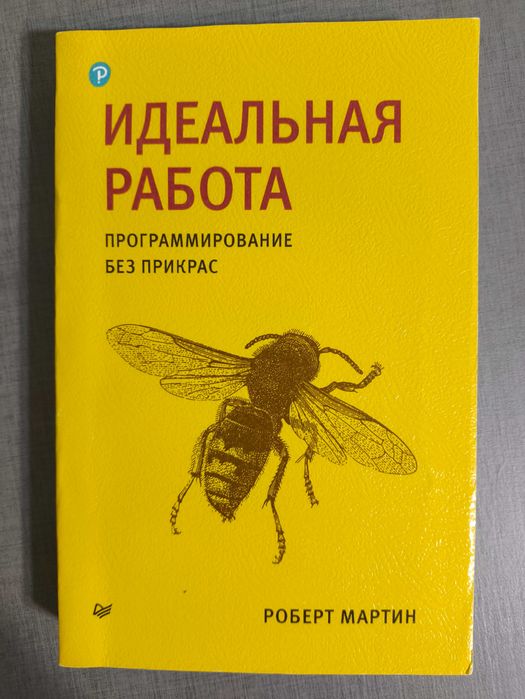 Срочно продаю книги  по программированию.