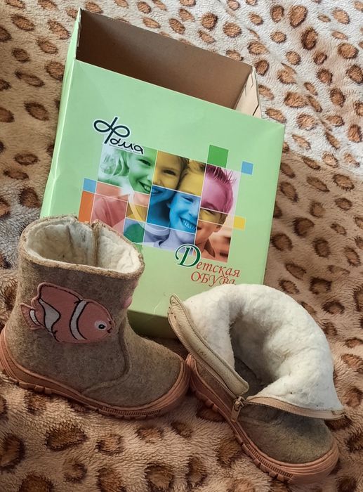 Продаю детские валенки