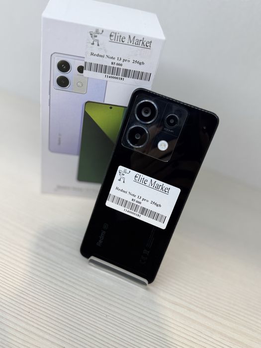 Redmi Note 13 Pro 256Гб | KASPI 0-0-12