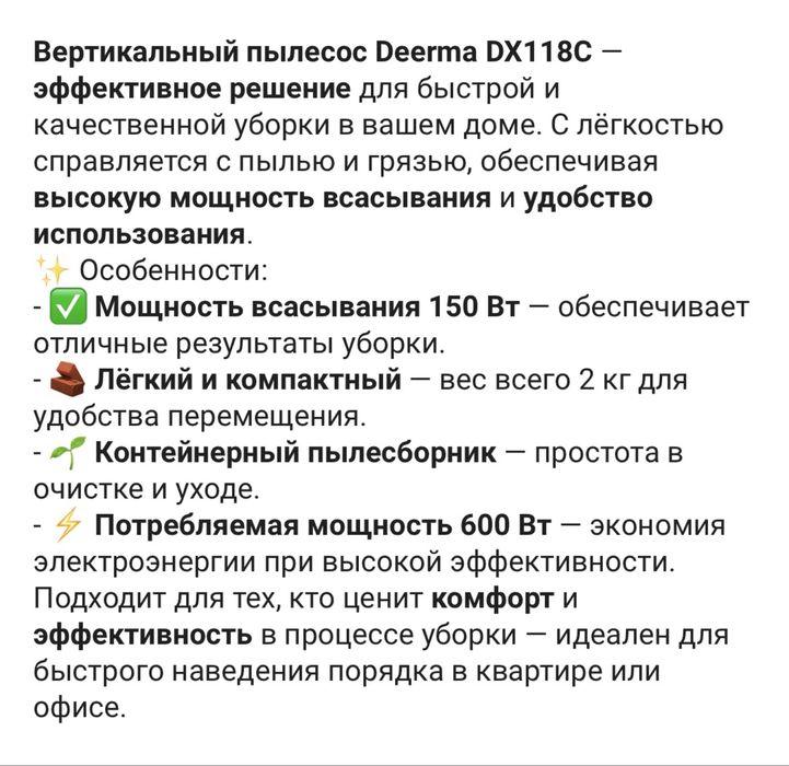 Продам пылесос б/у