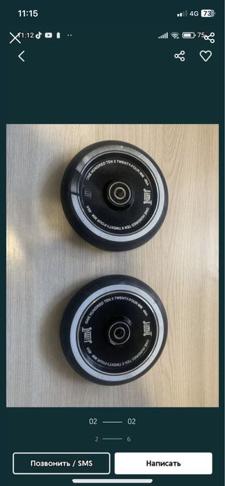 Запчасти на трюковой самокат