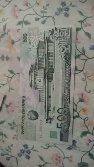 Bancnote vechi de colectie