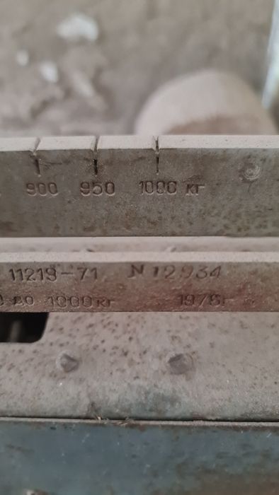 Весы промышленные