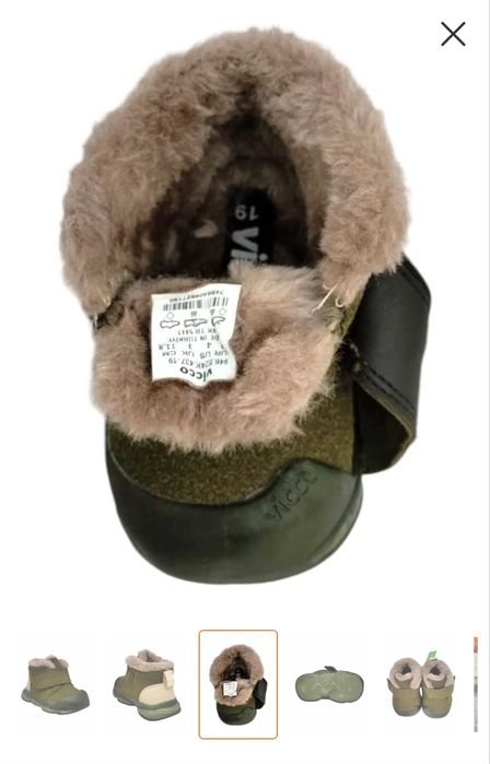 Детские зимние ботинки Vicco