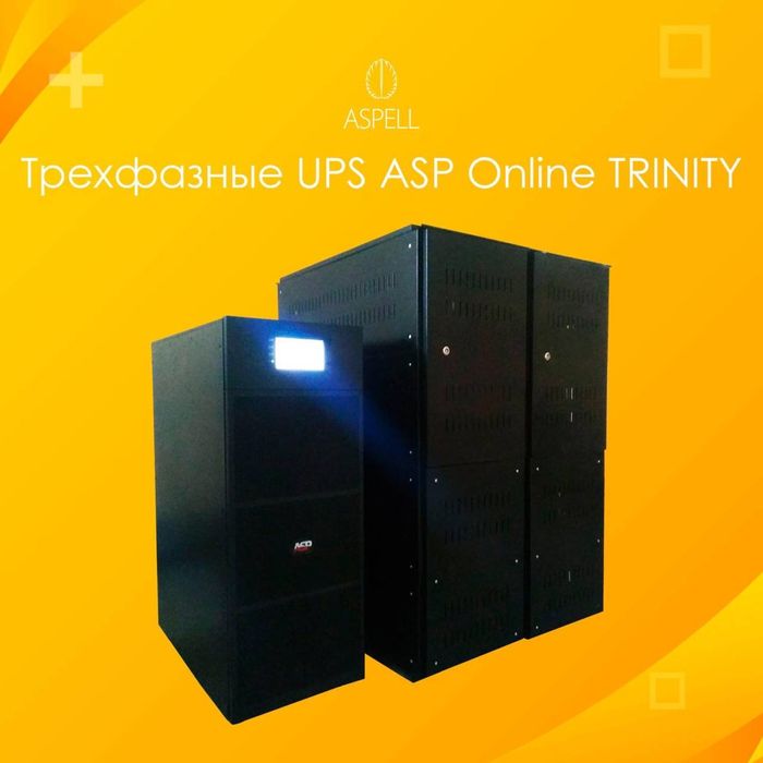 IBP/UPS Uzluksiz quvvat manbai ASP (KSTAR) TRINITY-100Kvt Online