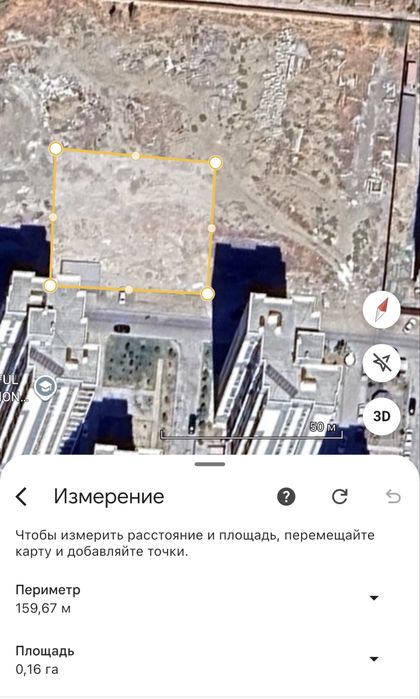 Яшнабад ОЛМОС 16 сот нежилой Земля