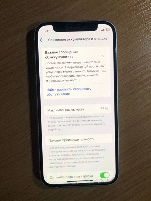 SROCHNA!!! iPhone 12 mini 128gb oq 77%