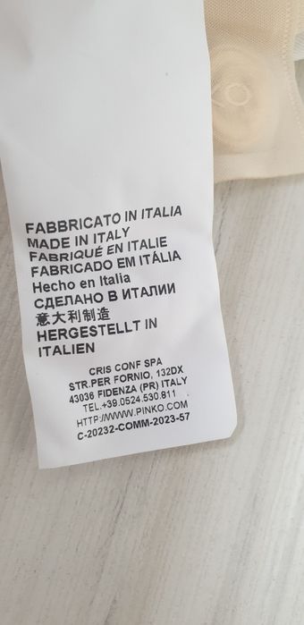 Pinko Signum Womens Italy  42 - M /L НОВО ОРИГИНАЛ  Дамско Сако - Блей