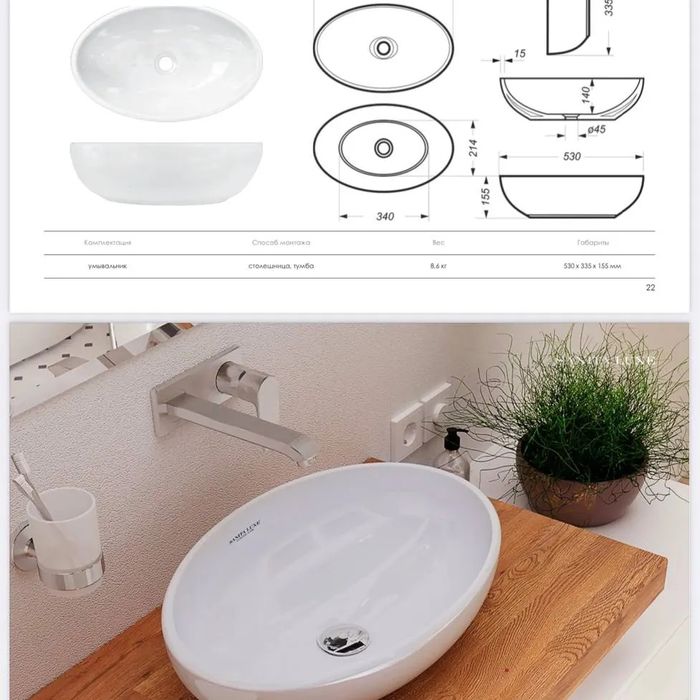 Раковина накладная 40$ оптовая цена