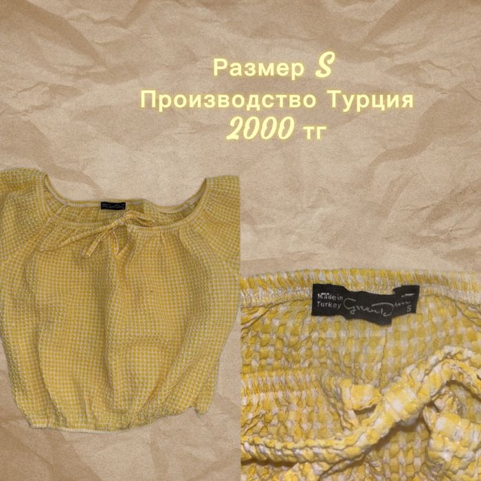 Продам женскую  одежду