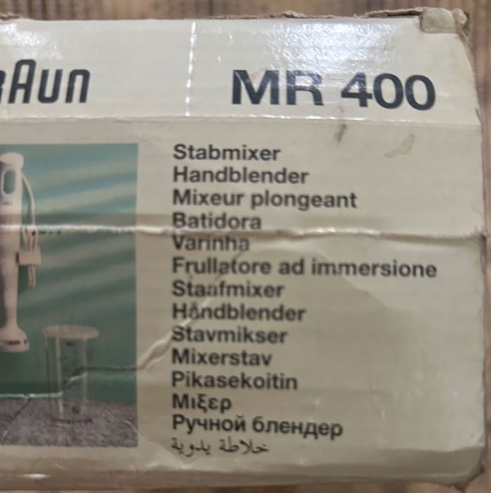 Блендер Braun MR-400